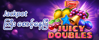 မိတ်ဆွေแนะนำ ဘောနပ်စ် promotion