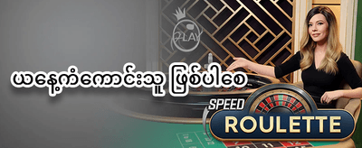 အပတ်စဉ် VIP ငွေပြန်အမ်းမှု promotion